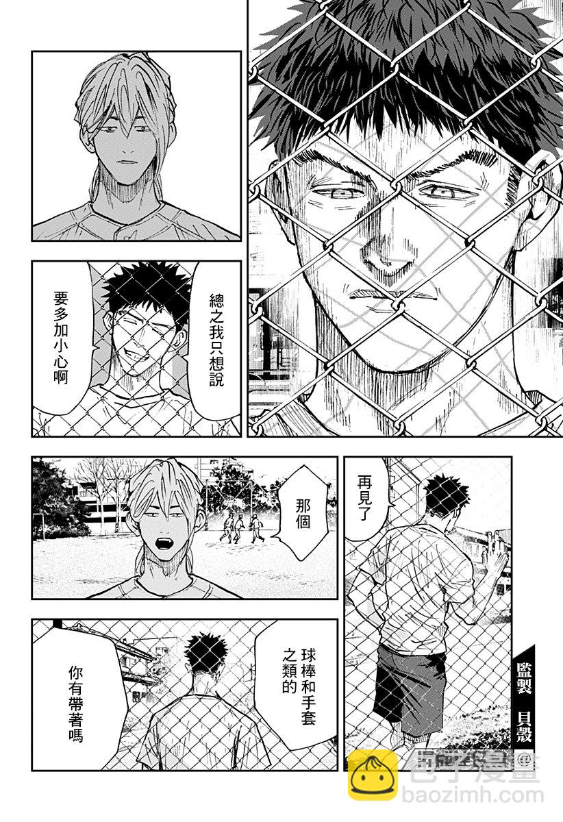 第110话15