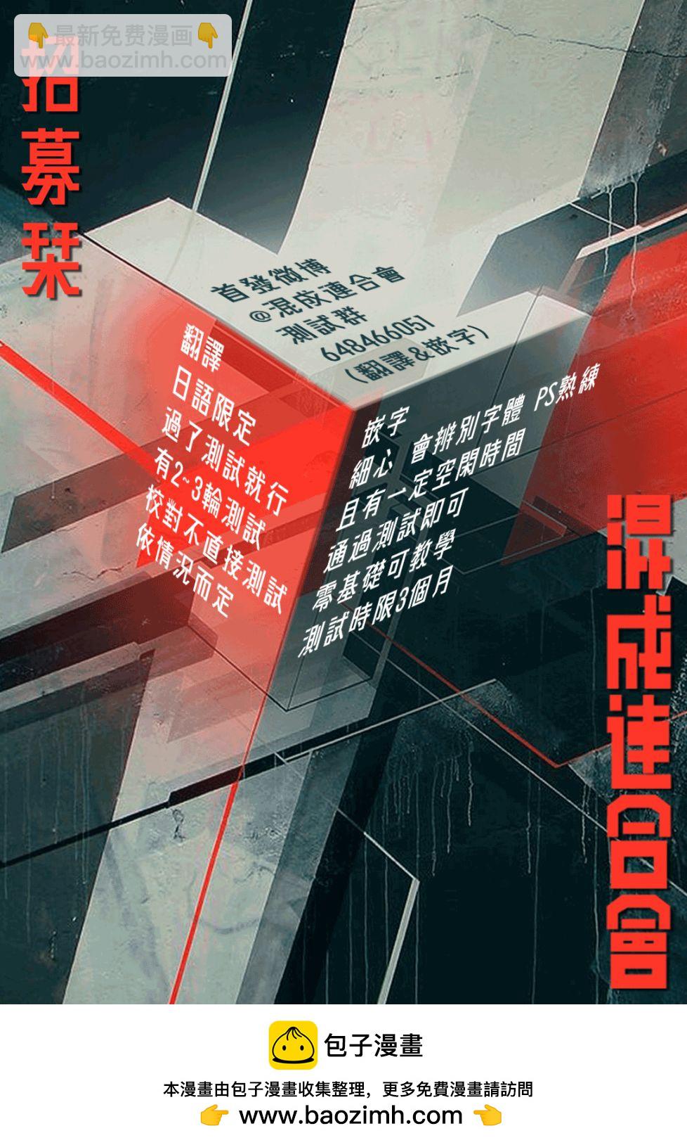 第113话22