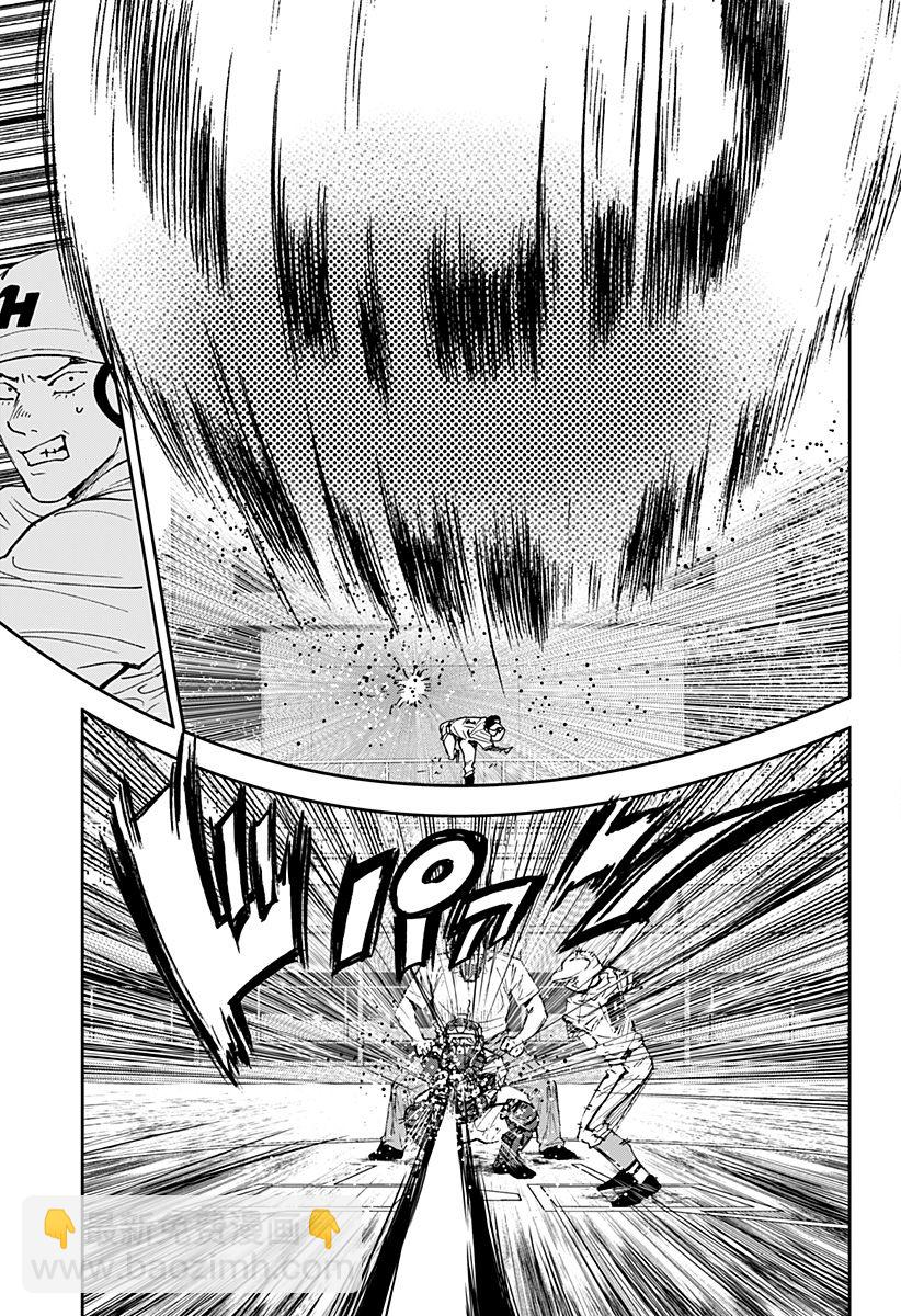 第113话4