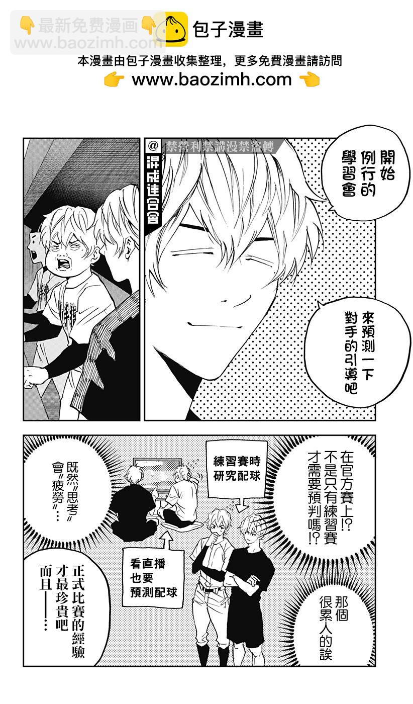 第114话1