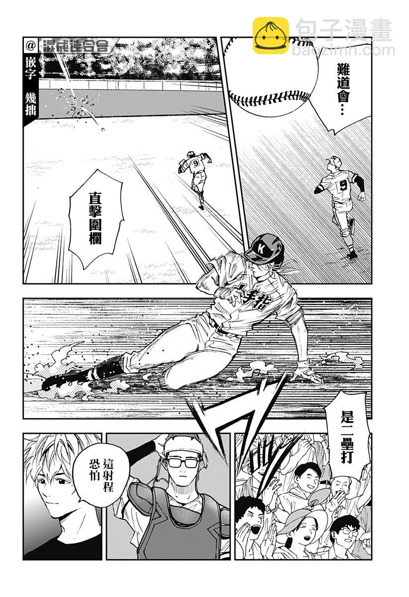 第114话13