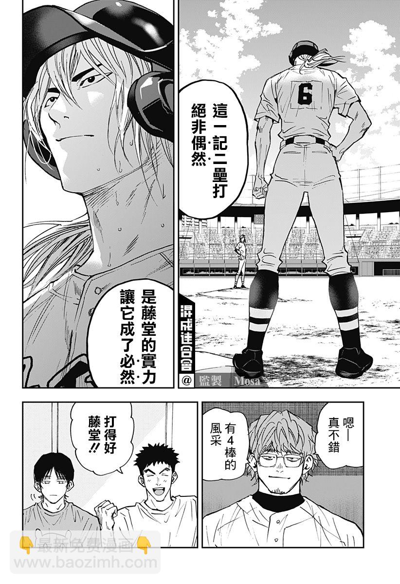 第114话15