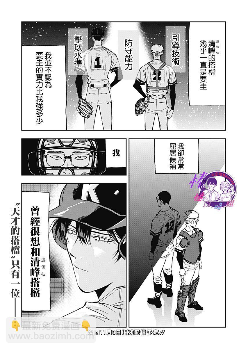 第114话18