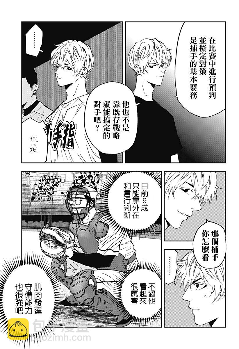 第114话2