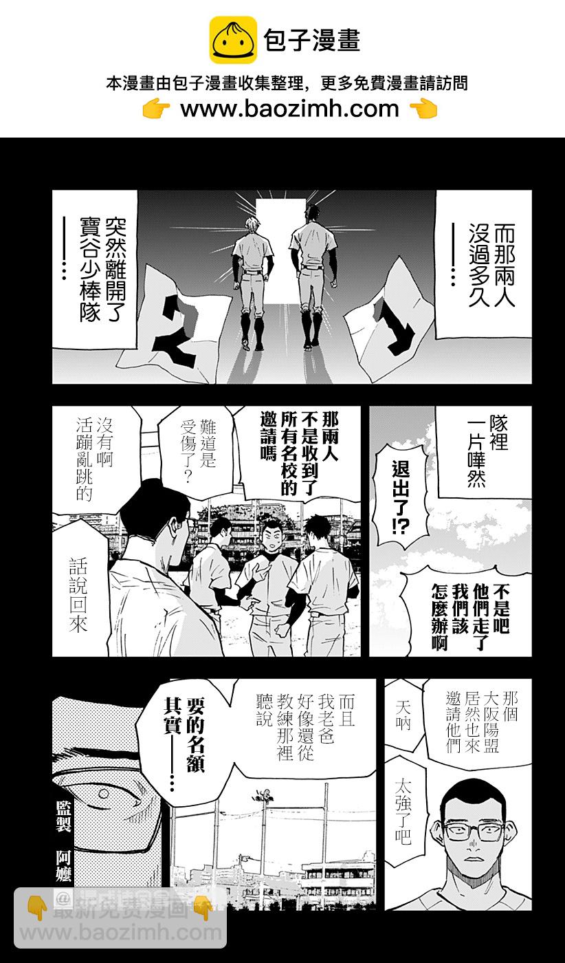 第115话14