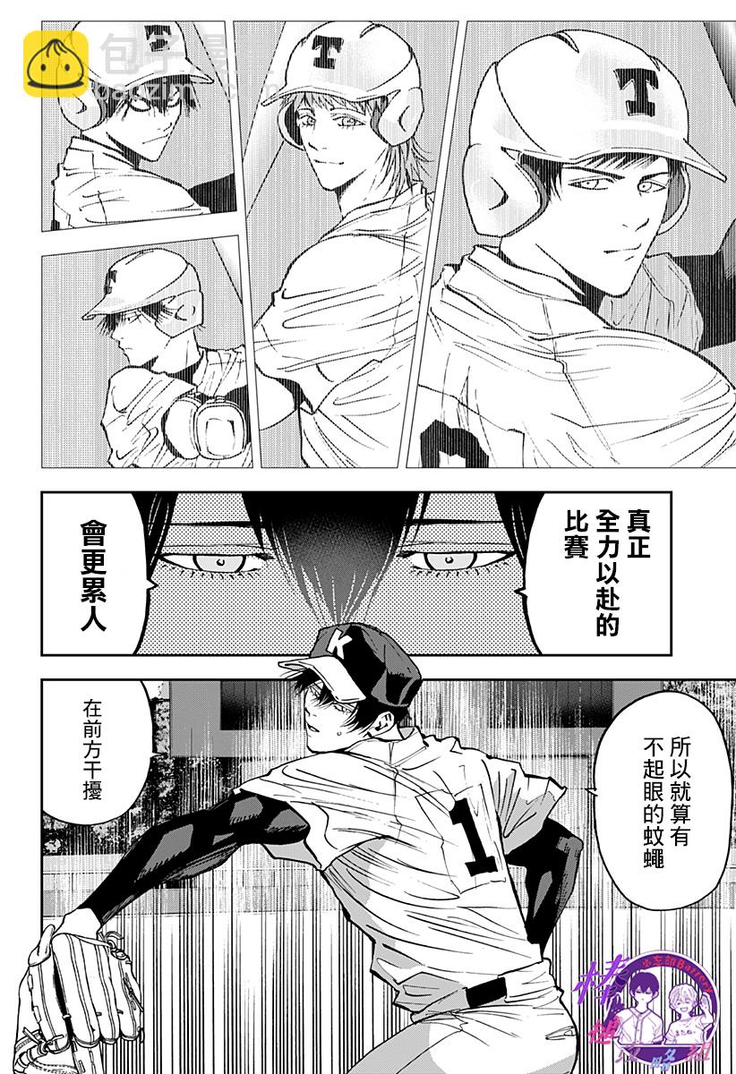 第116话14