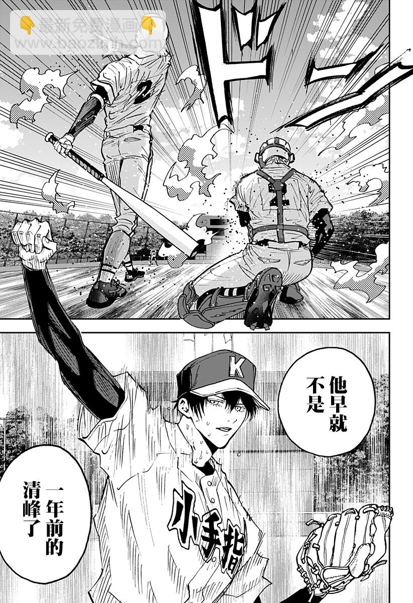 第116话17