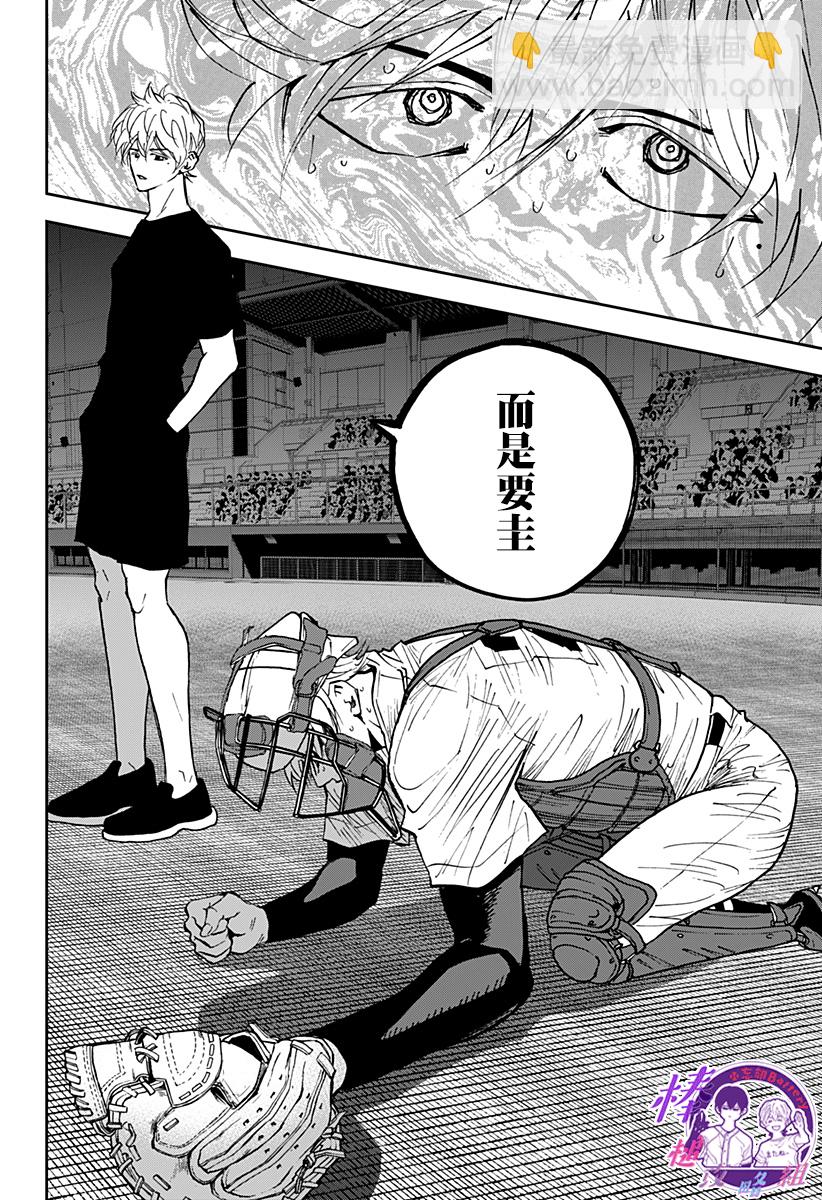 第116话20