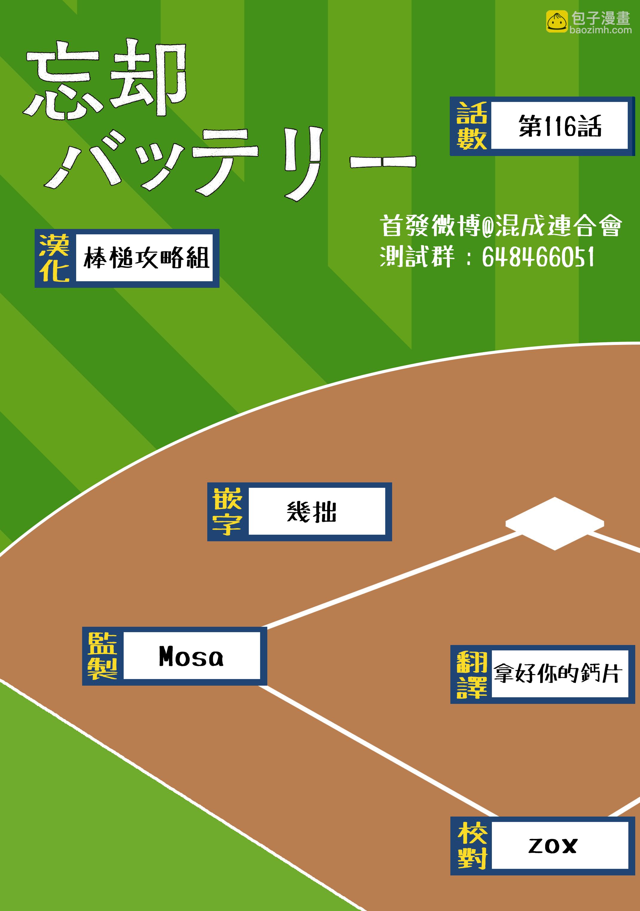 第116话22