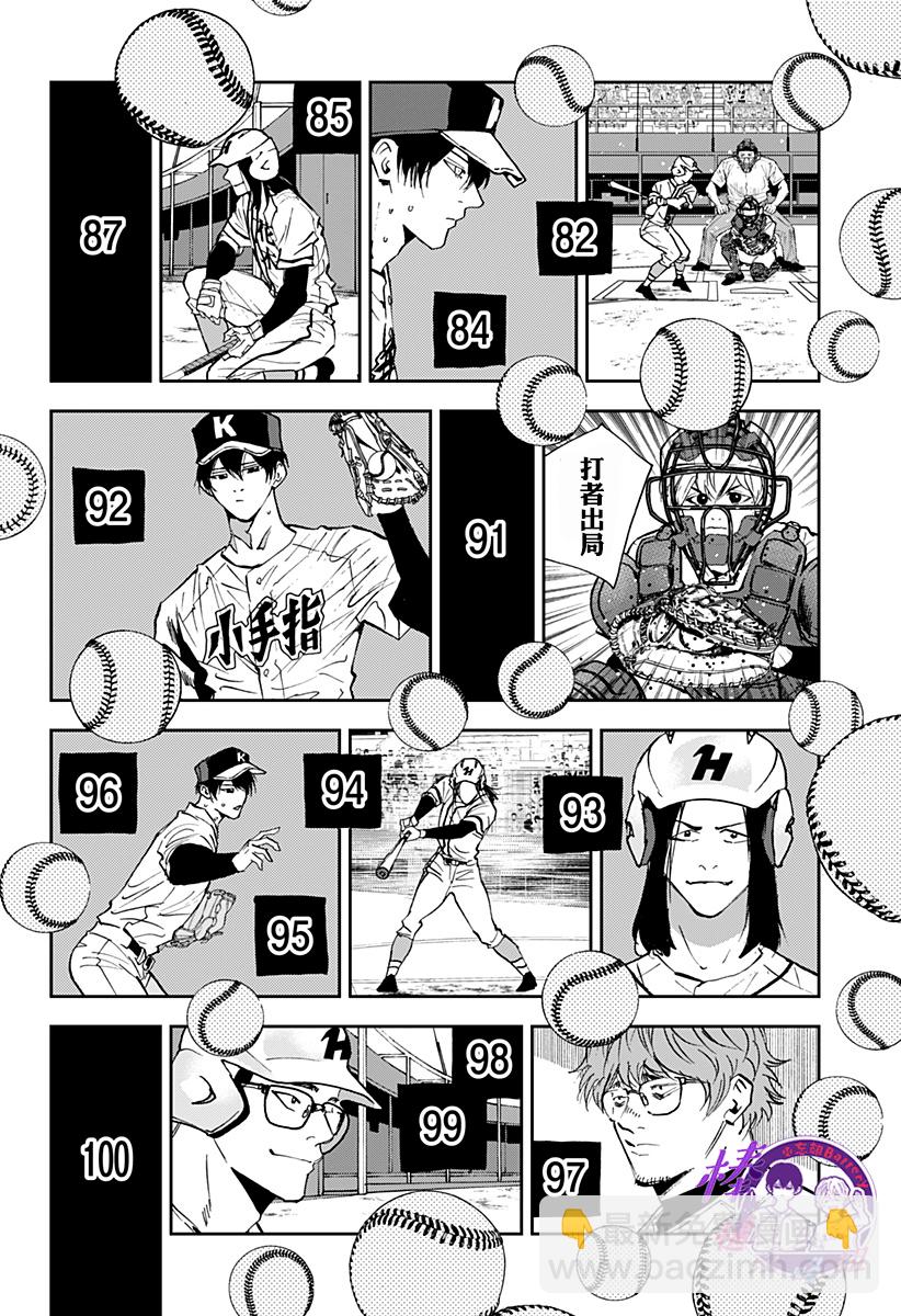 第116话5