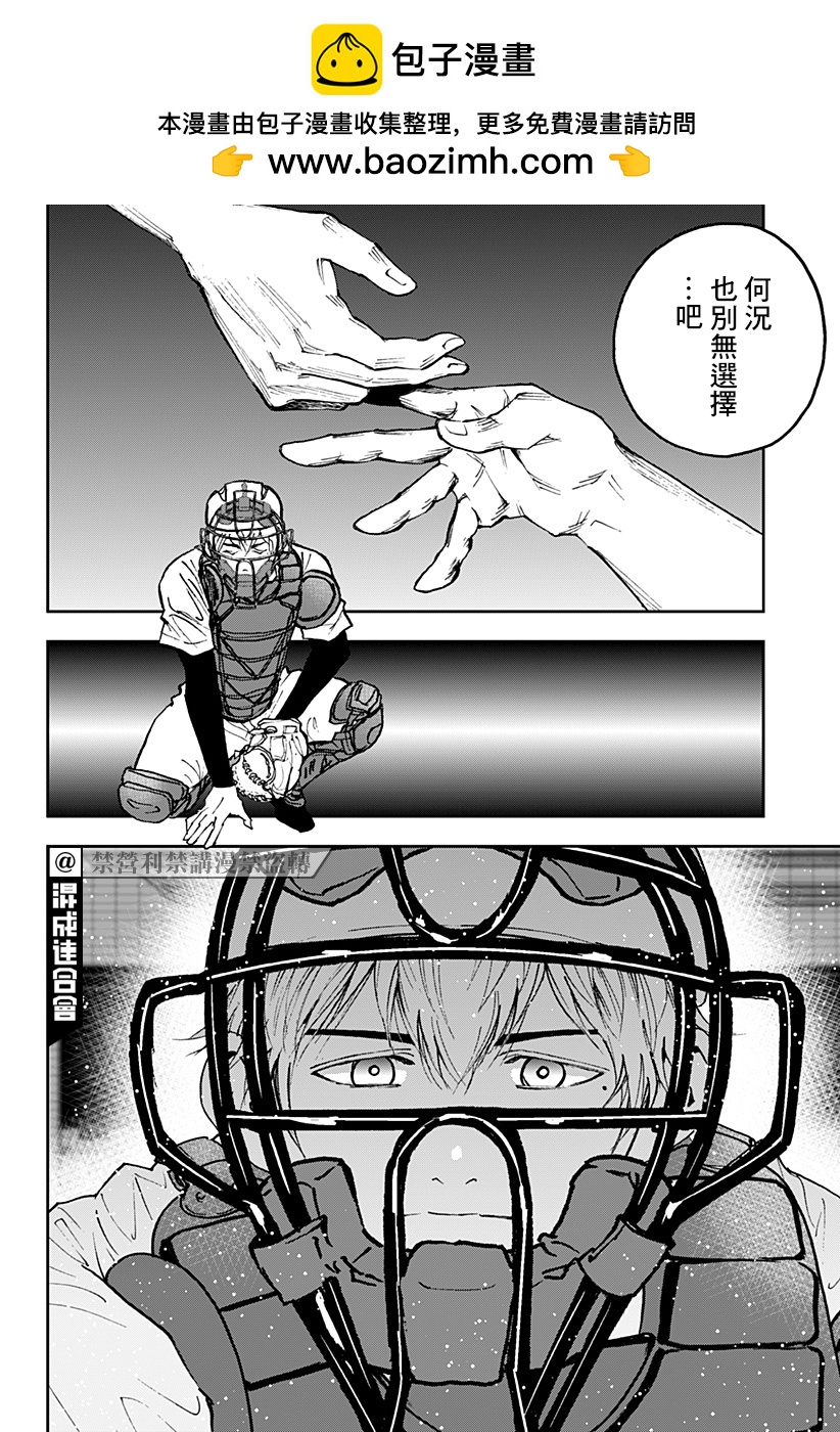第117话1