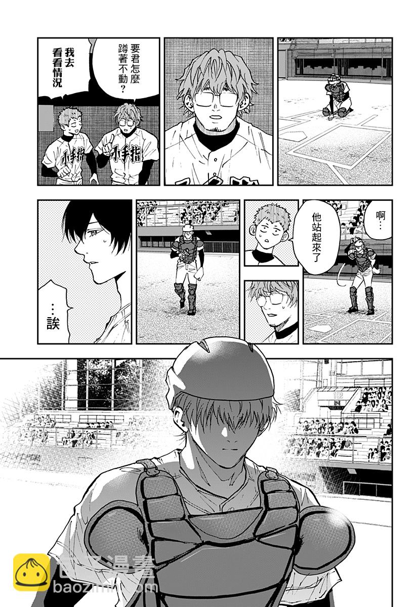 第117话2