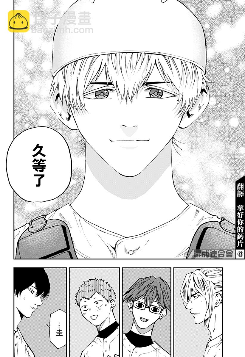 第117话3