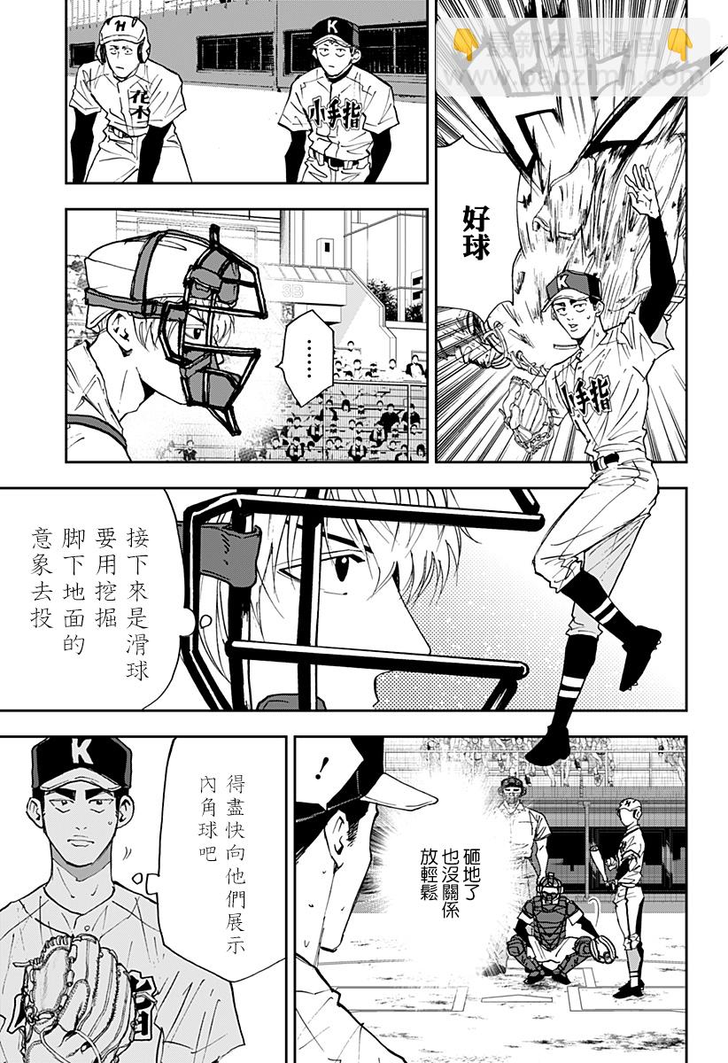 第118话12