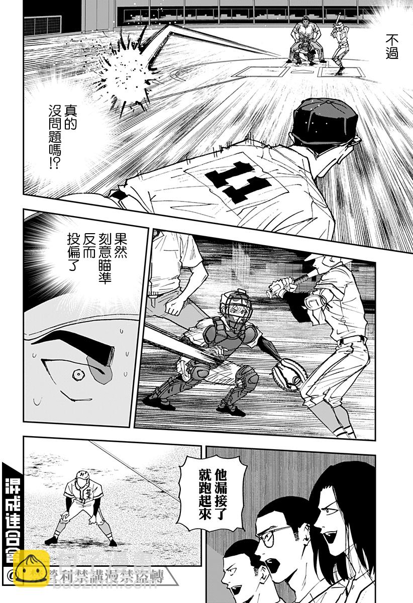 第118话13