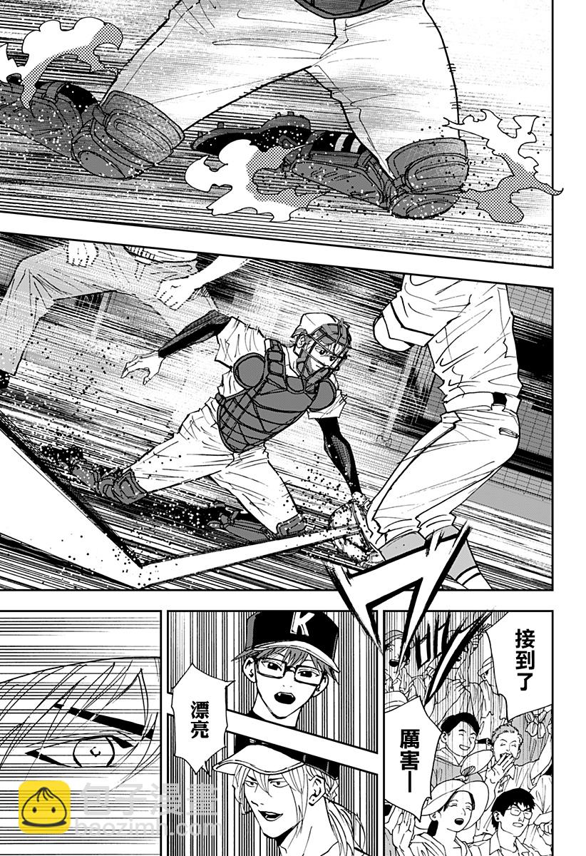 第118话14