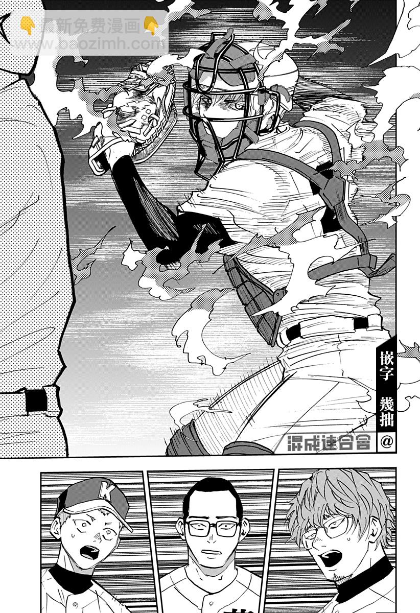 第118话16
