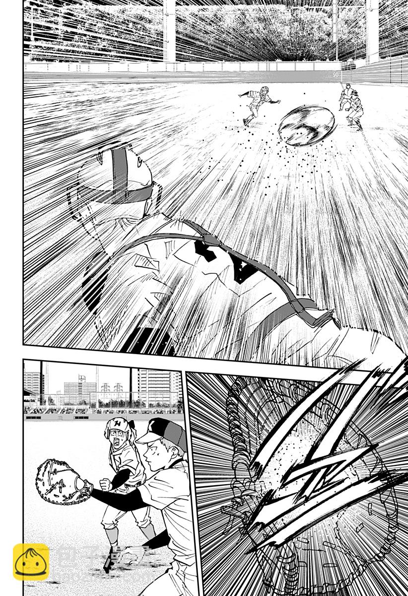 第118话18