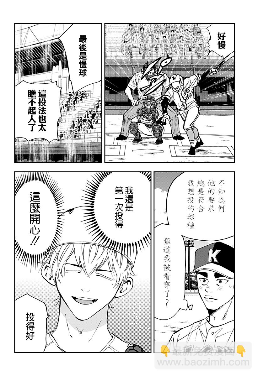 第118话22