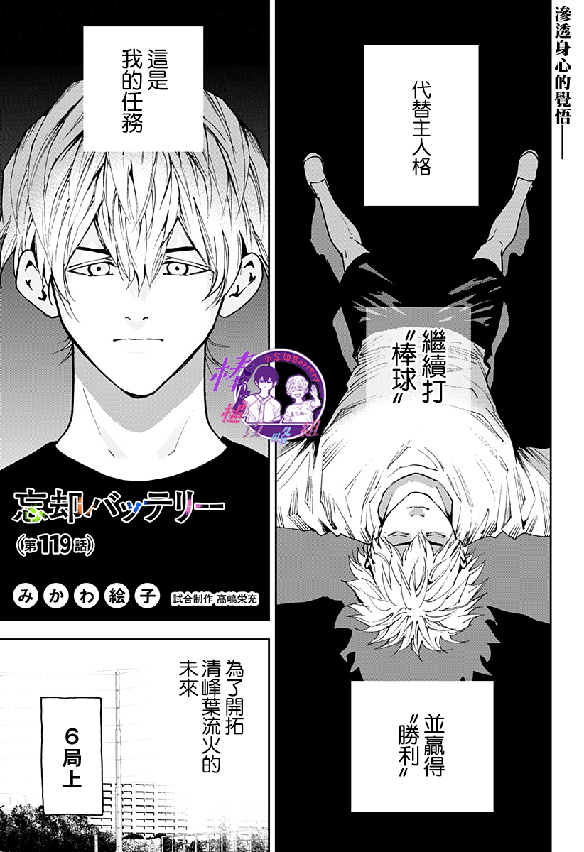 第119话0