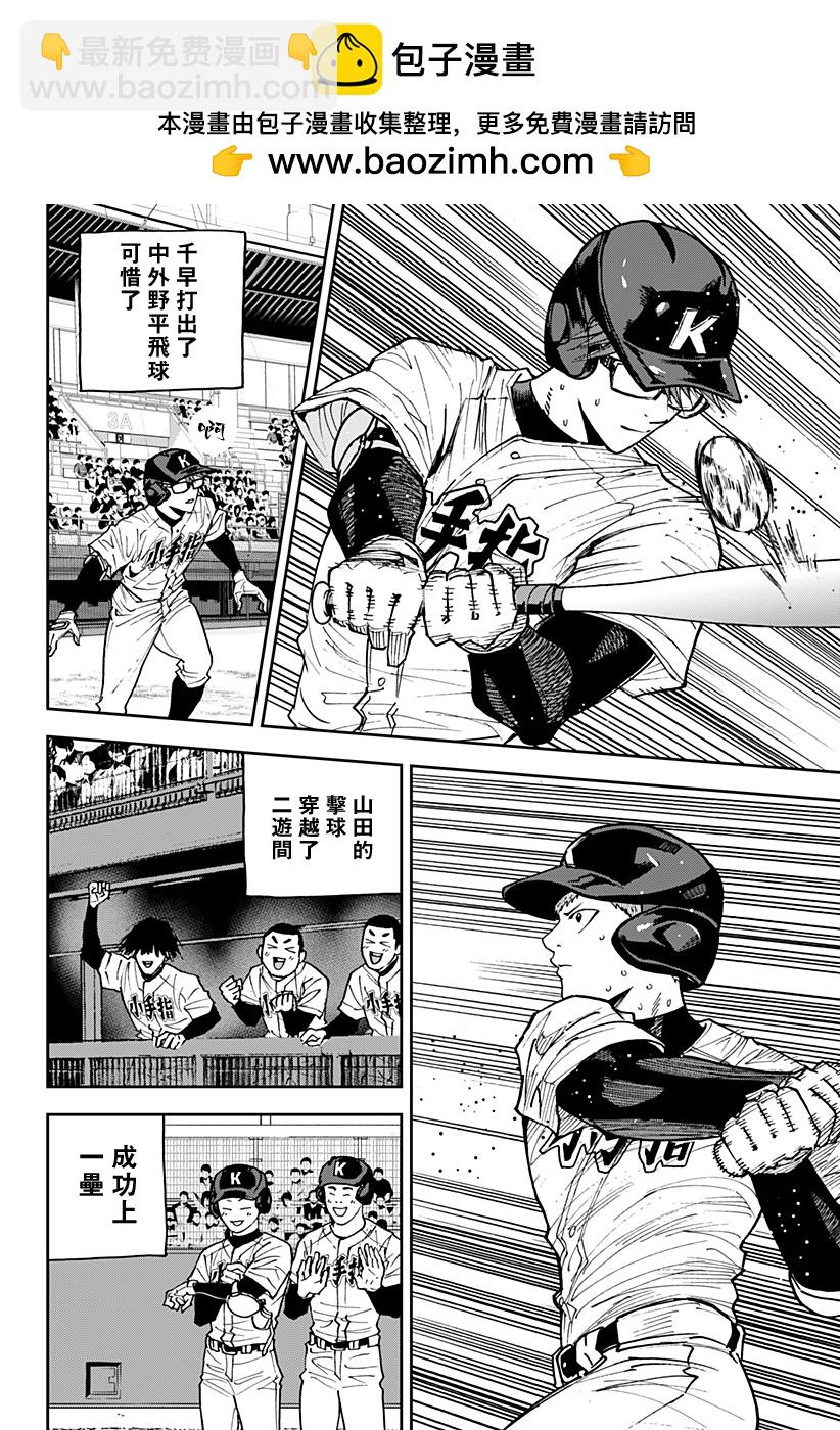 第119话1