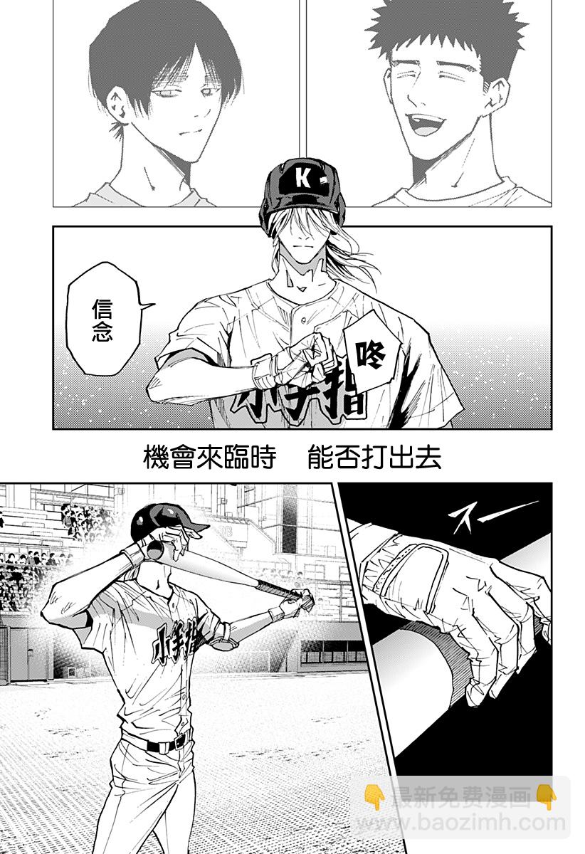 第119话15