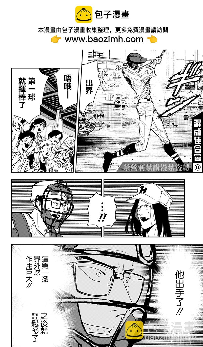 第120话1