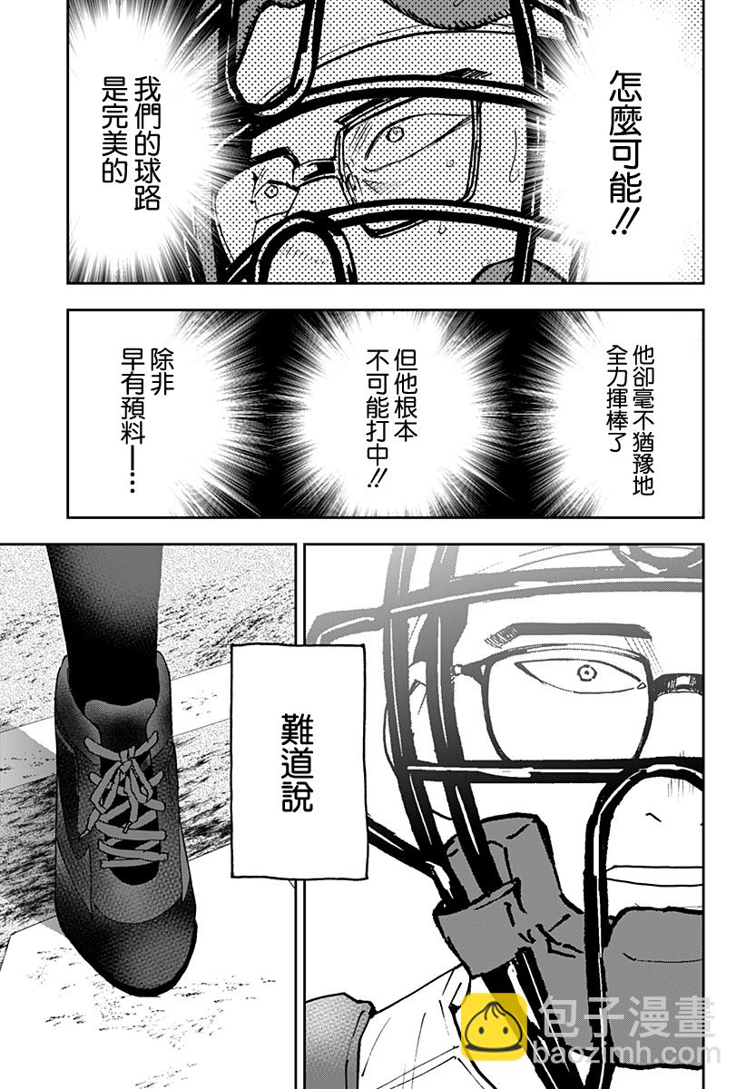 第120话13