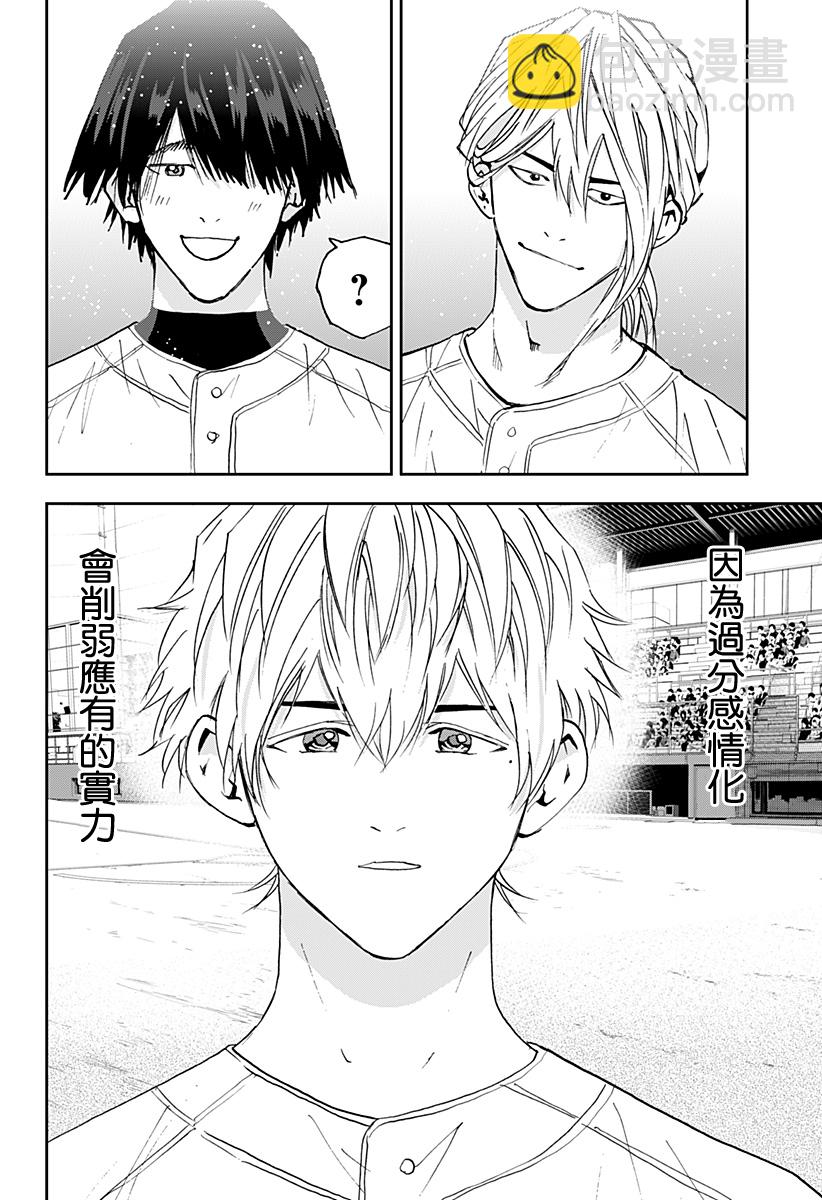 第120话18