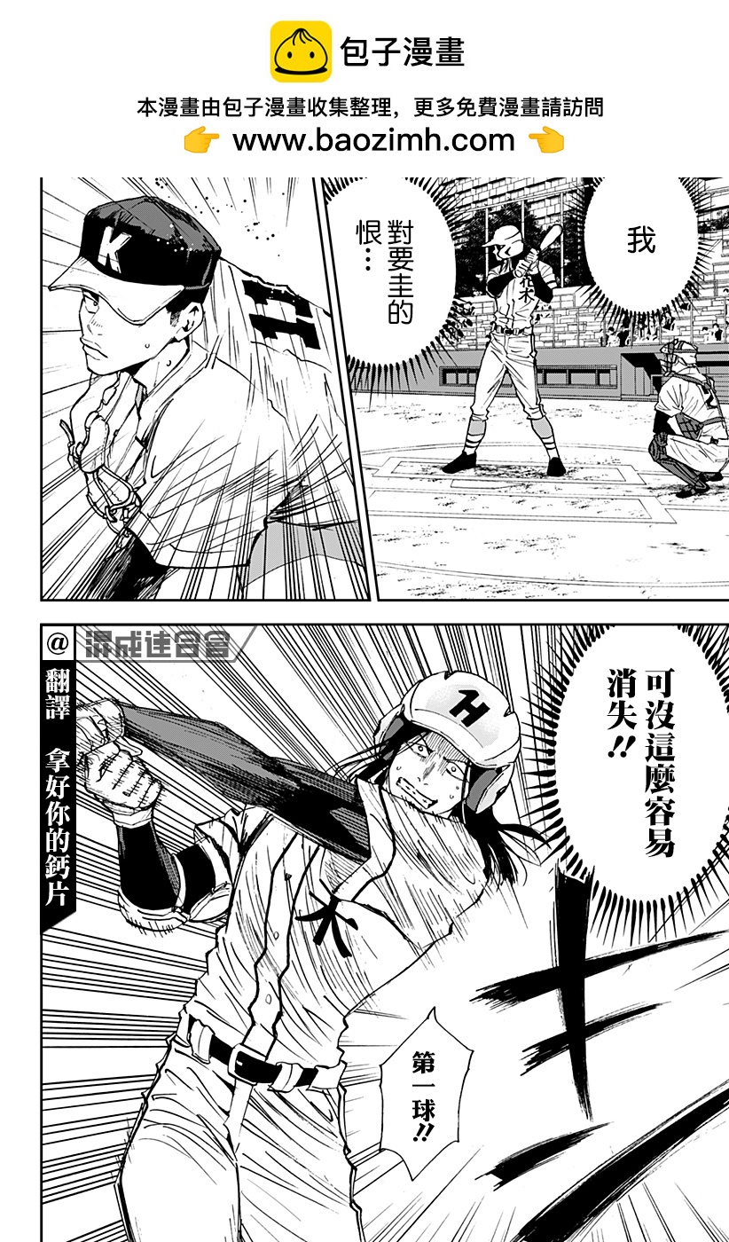 第121话1