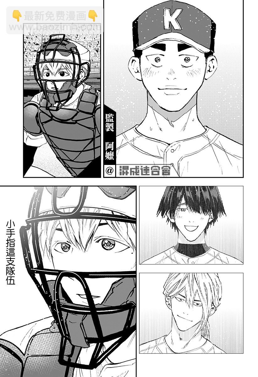 第121话14