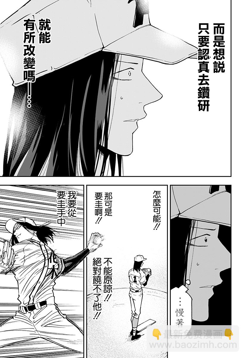 第122话14