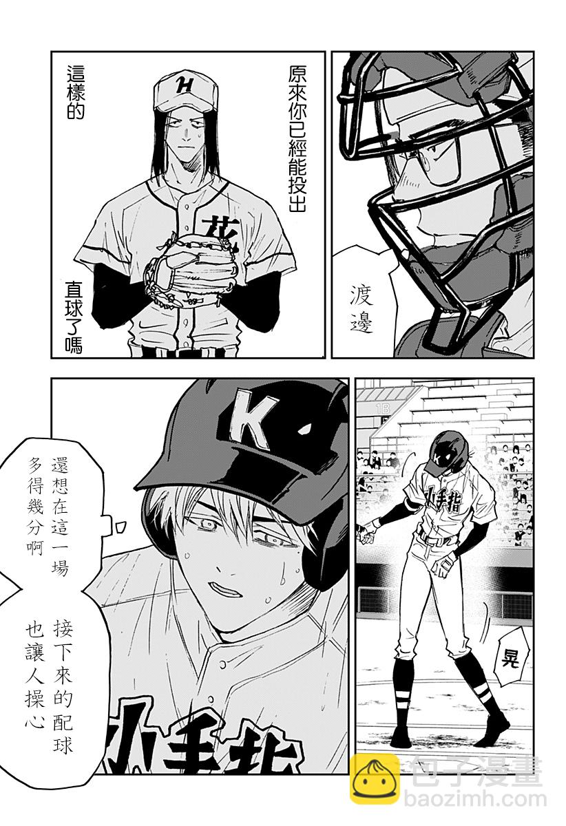 第122话16