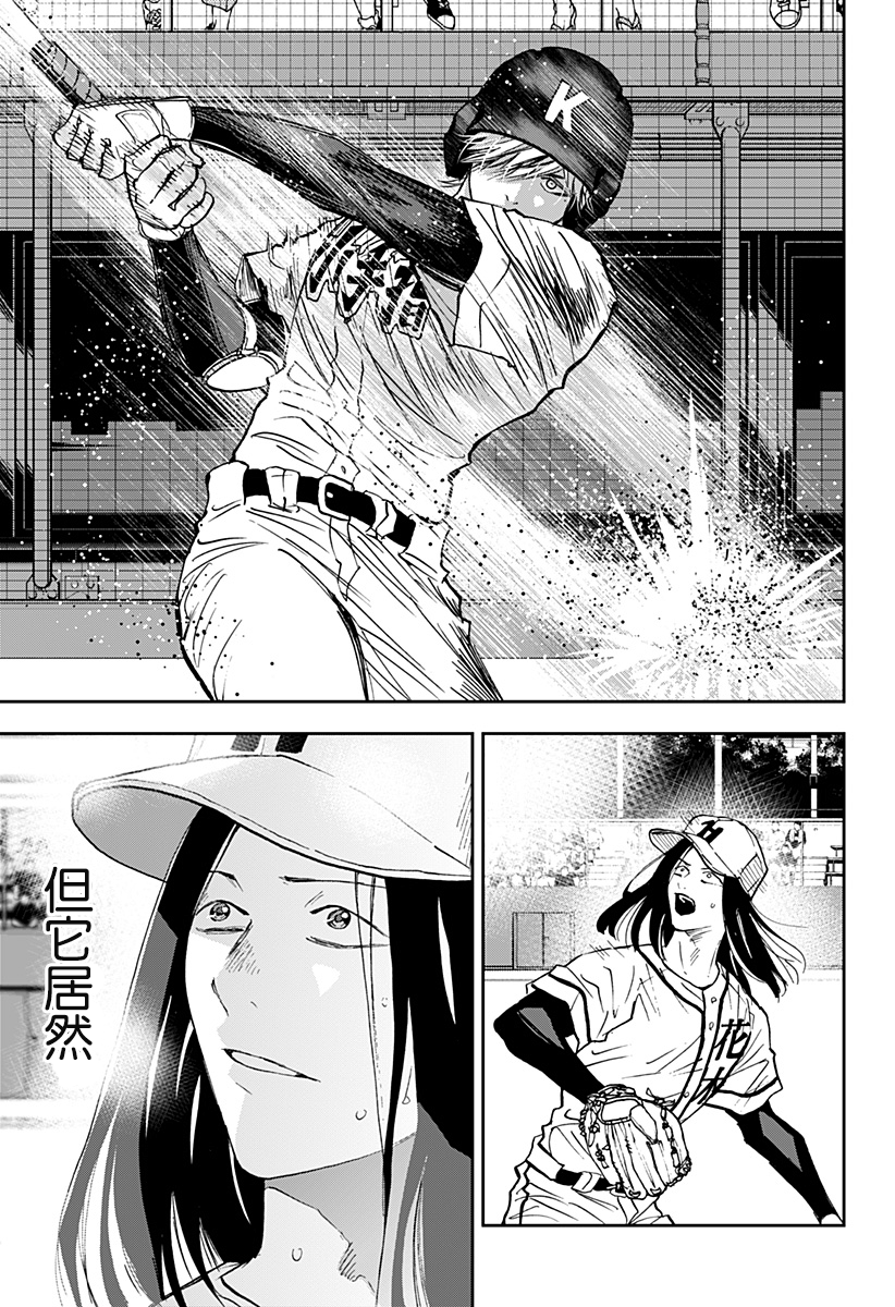第122话20