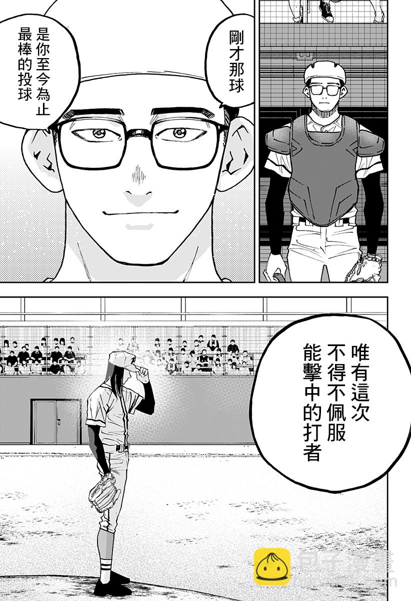 第122话22