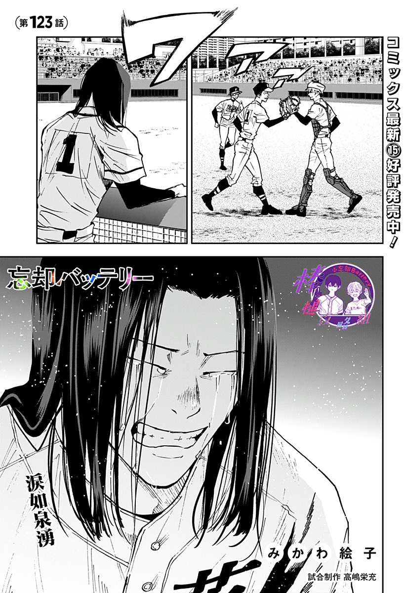 第123话0