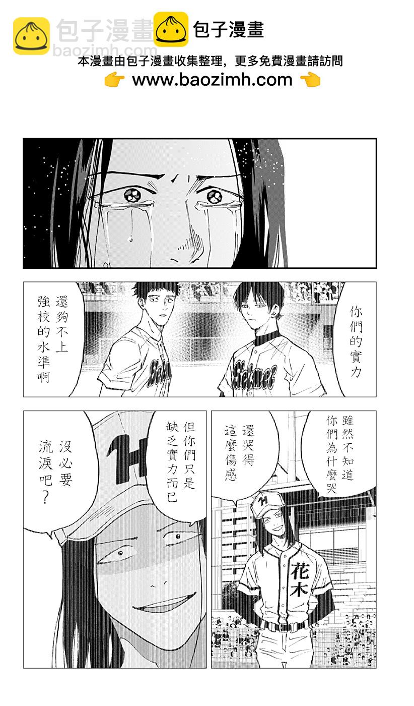 第123话1
