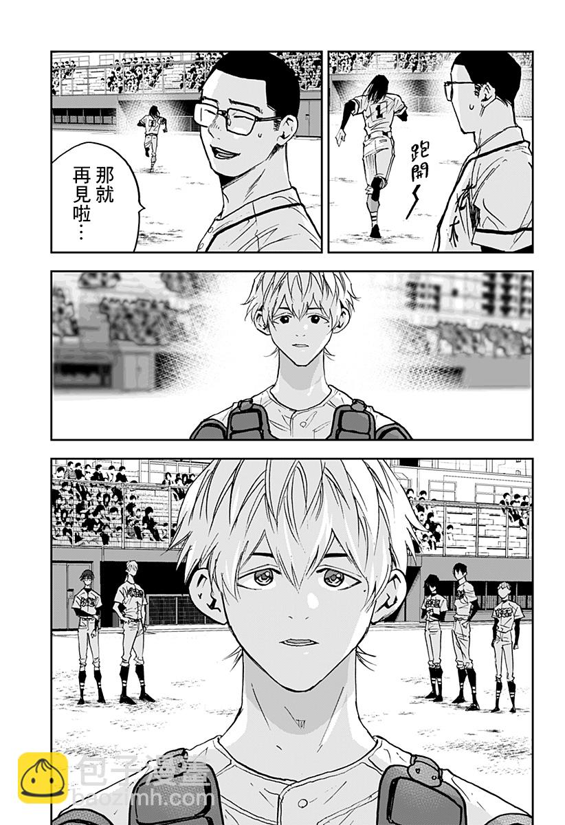 第123话16