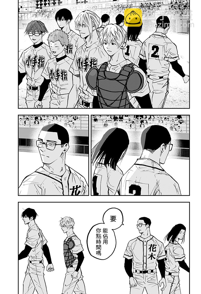 第123话6