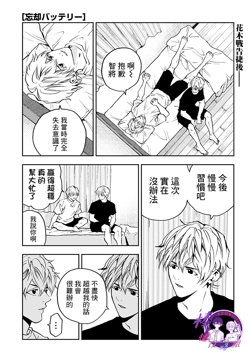 第124话0