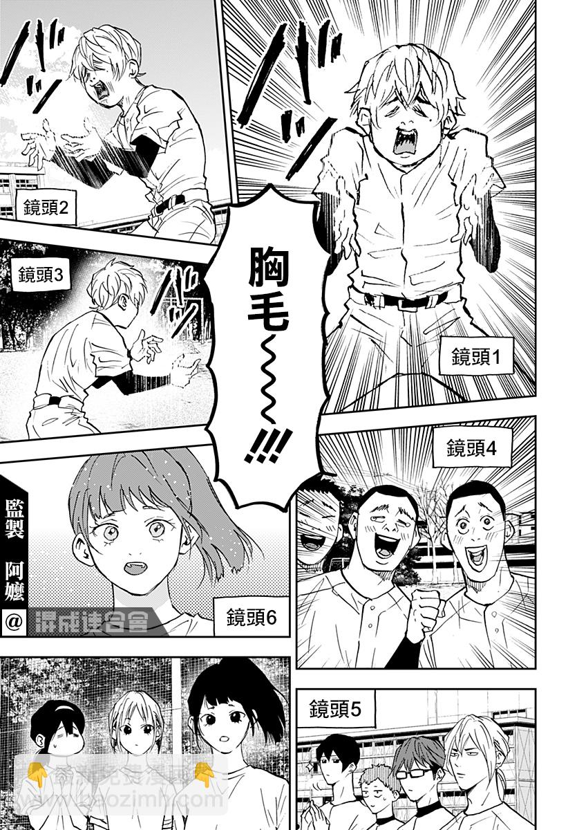 第124话14