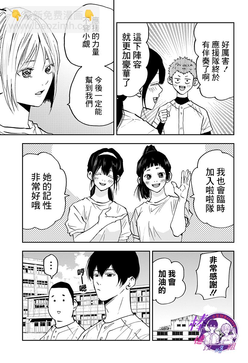 第124话16