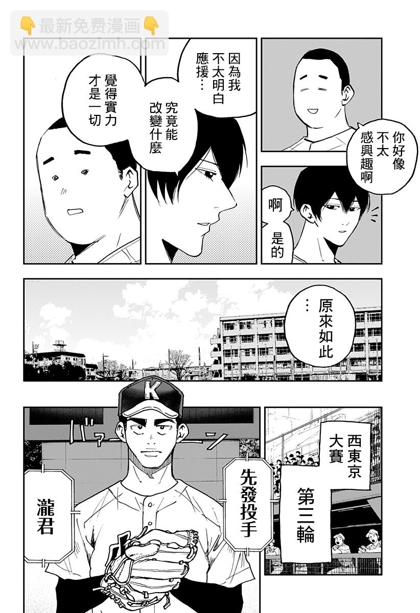 第124话17