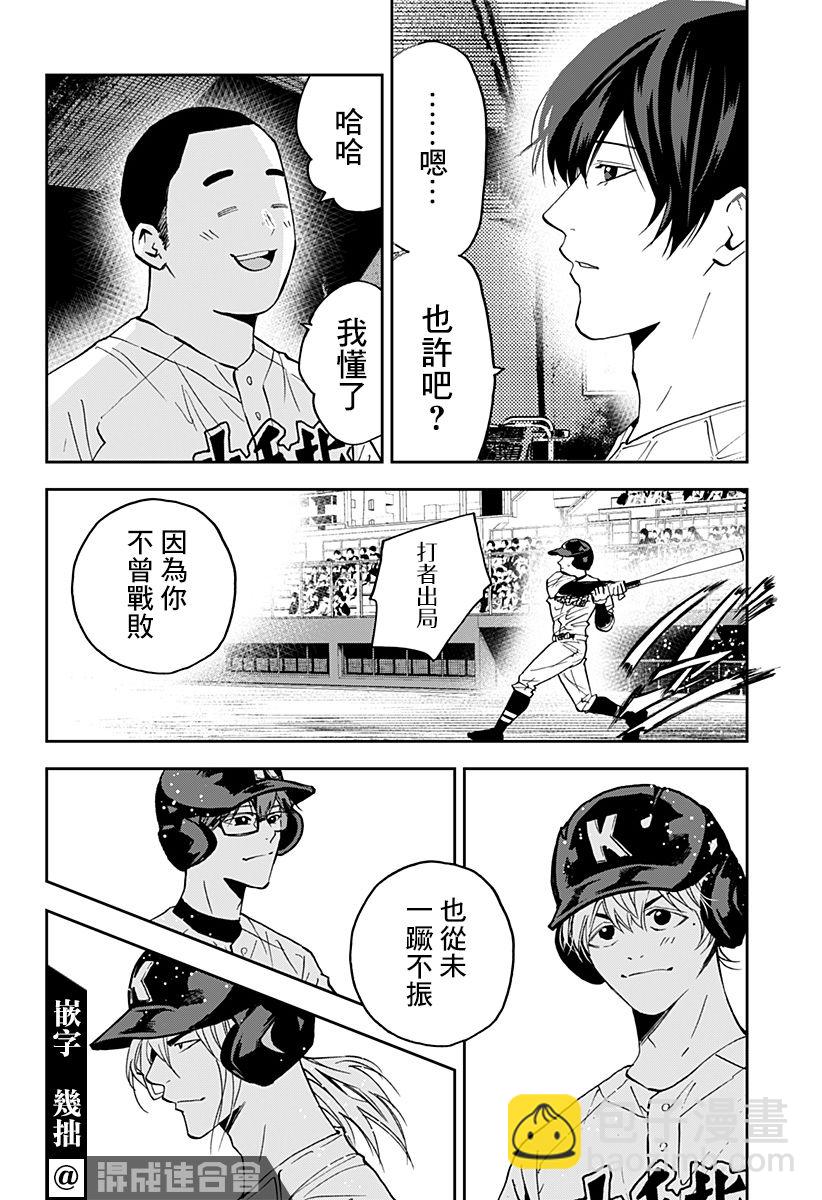 第125话11