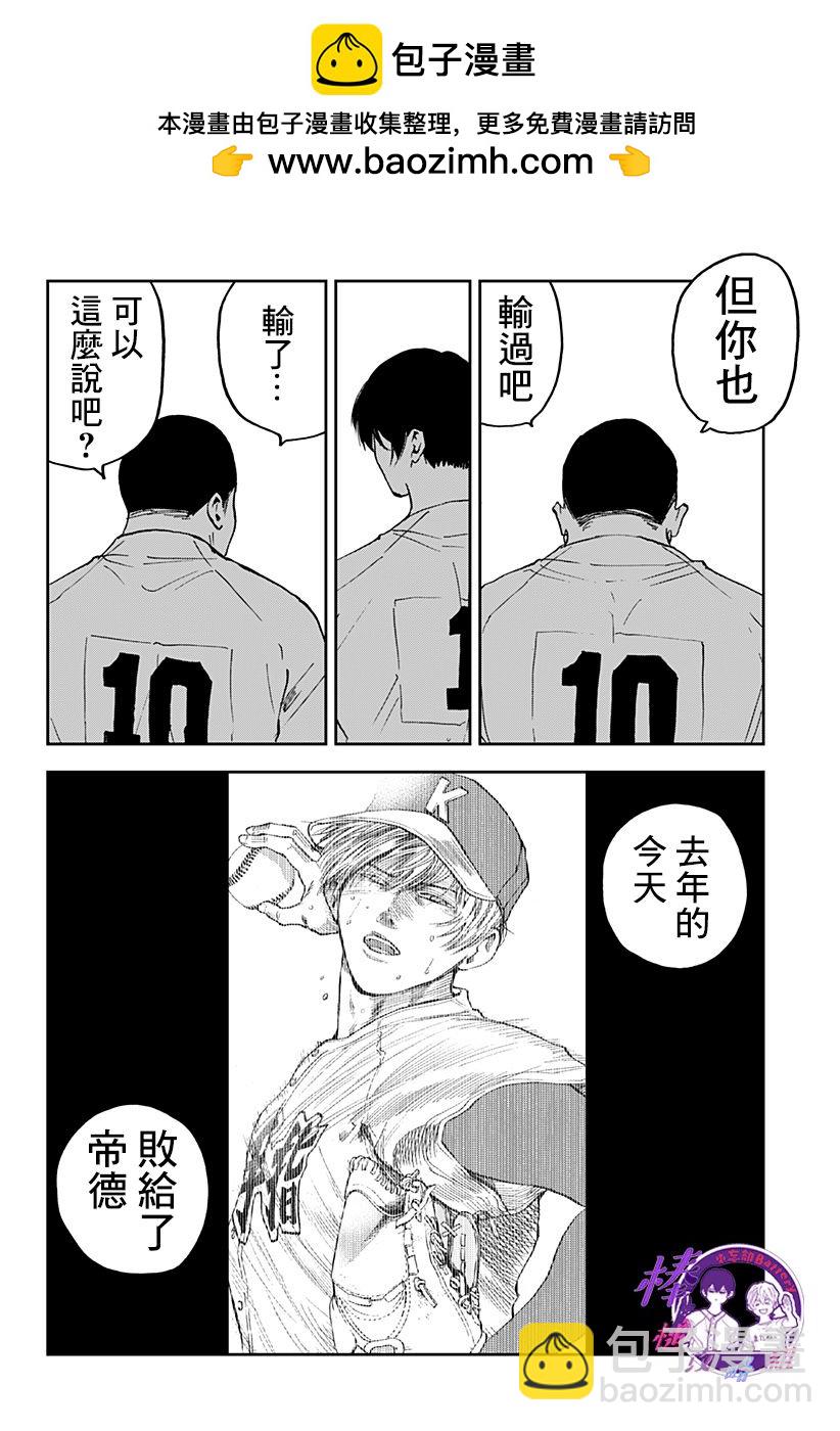 第125话13