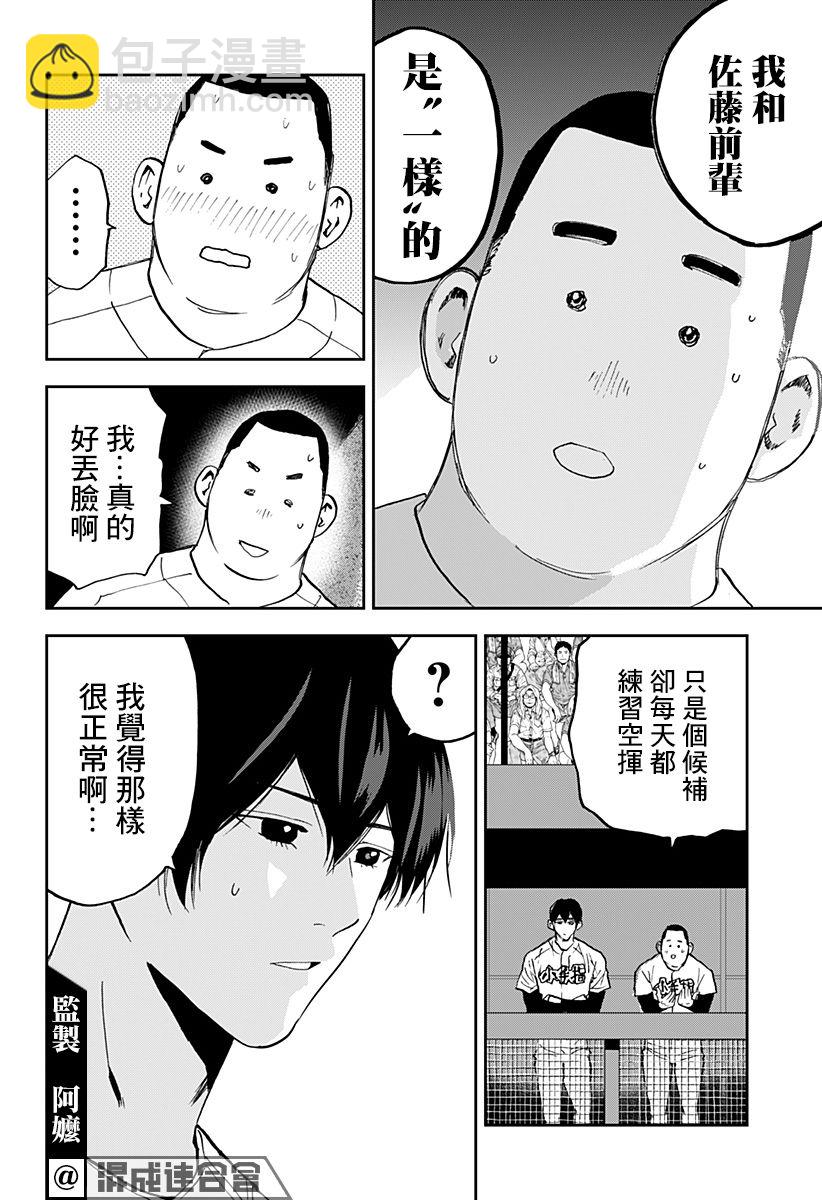 第125话17