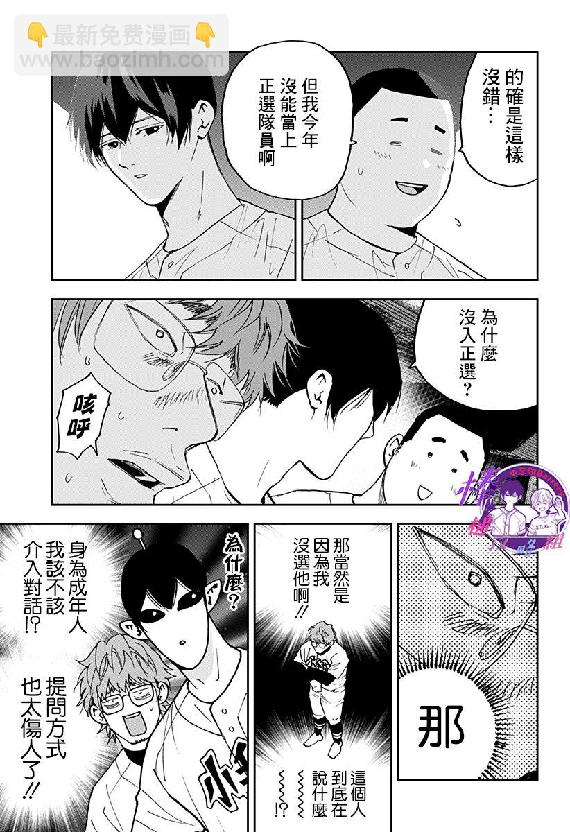 第125话6