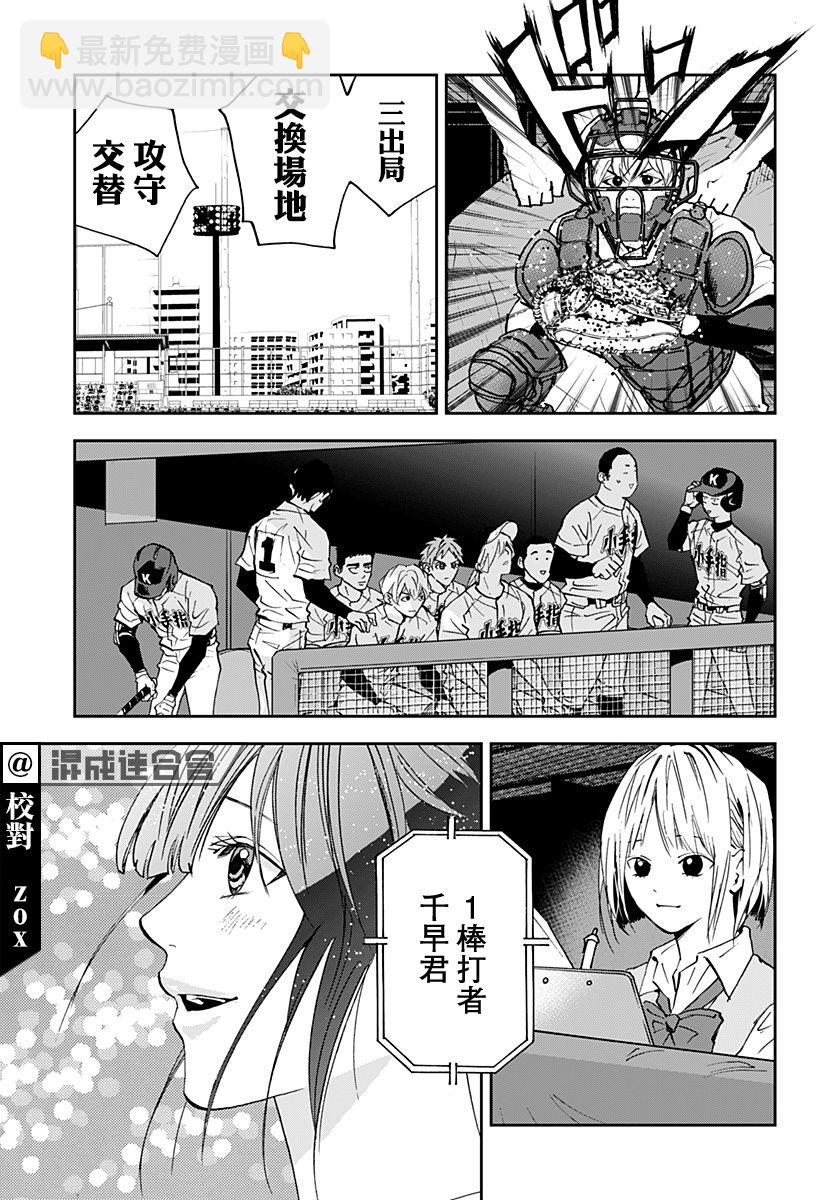 第125话8