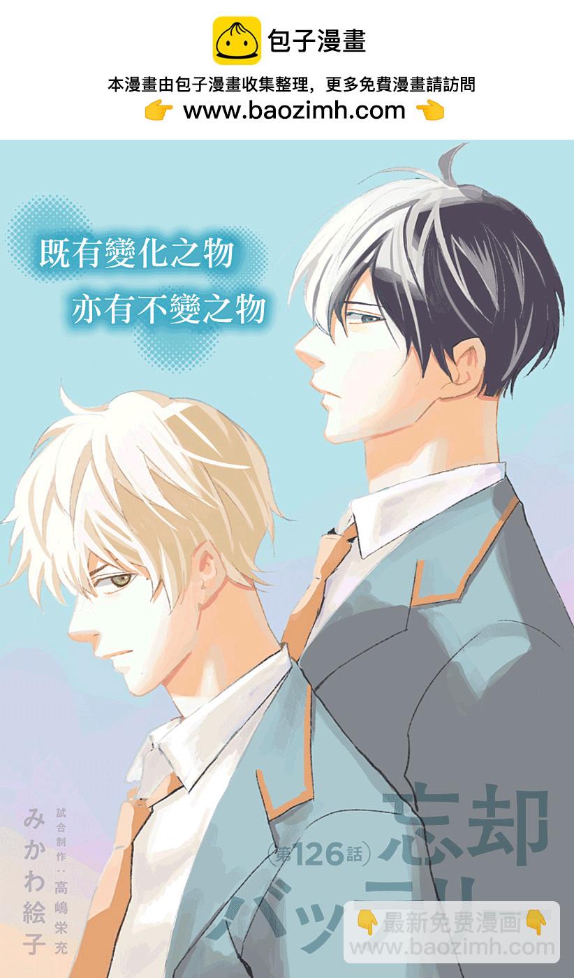 第126话1
