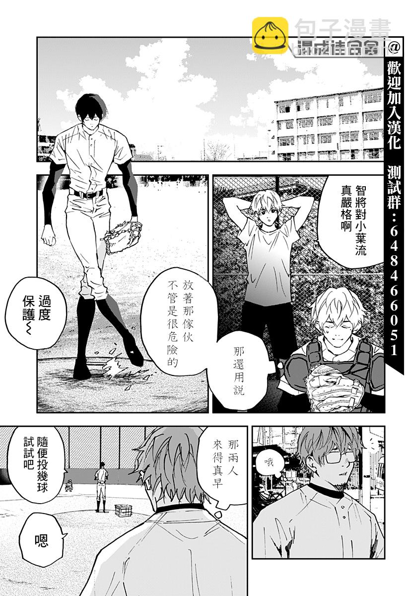 第126话10
